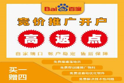 百度广告推广的转化率提升秘诀