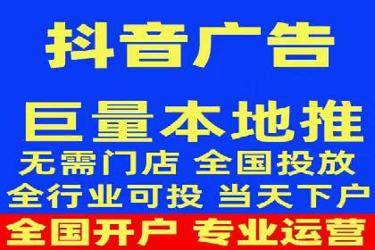 信息流广告开户，如何把握返点机会？